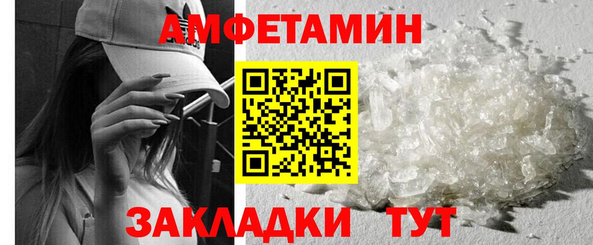 Амфетамин  Новочебоксарск  Amphetamine 98% 