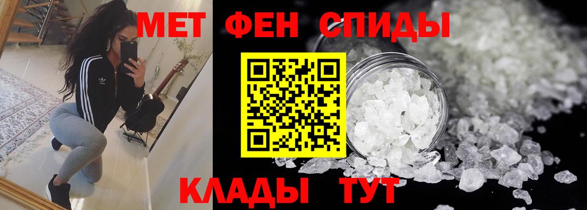 Амфетамин Premium  Amphetamine  Новочебоксарск  Вход с VPN 