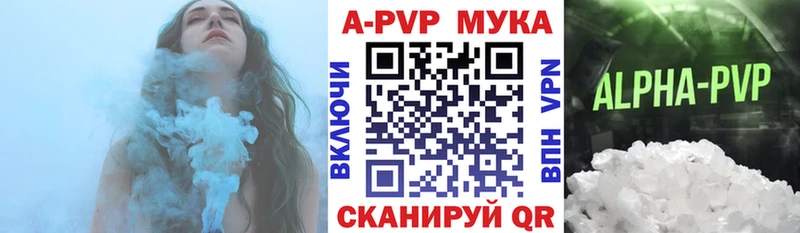 APVP Crystall  Новочебоксарск 