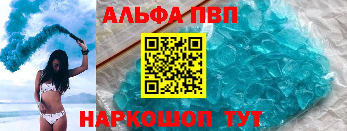 A-PVP СК Новочебоксарск