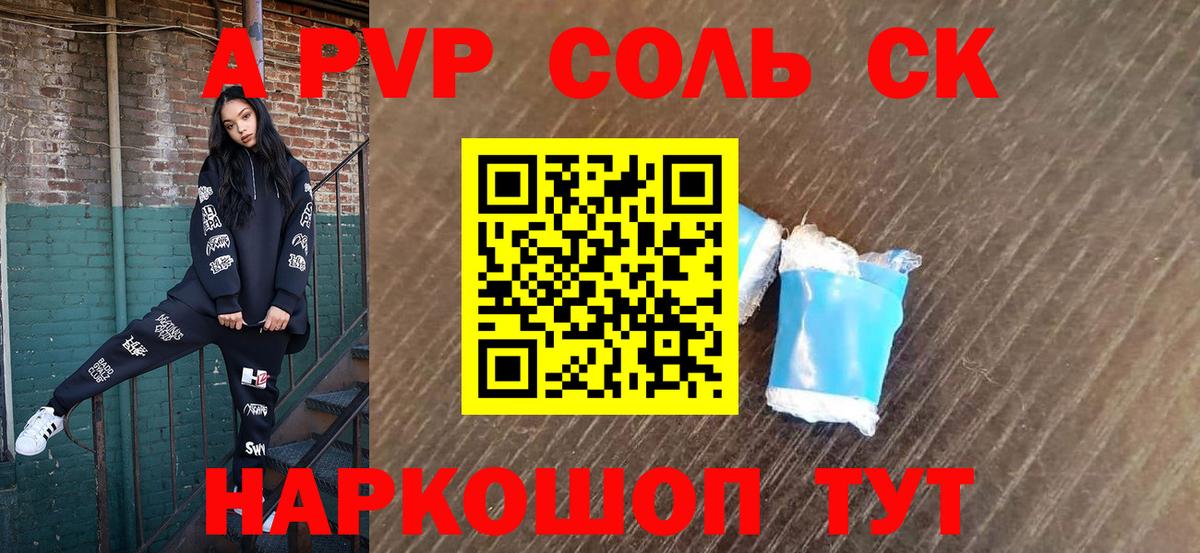 КОКАИН  МЕФ  Канабис  Вход с VPN  Новочебоксарск  Метадон  Где купить  СОЛЬ CK  Плюхи  Диски 
