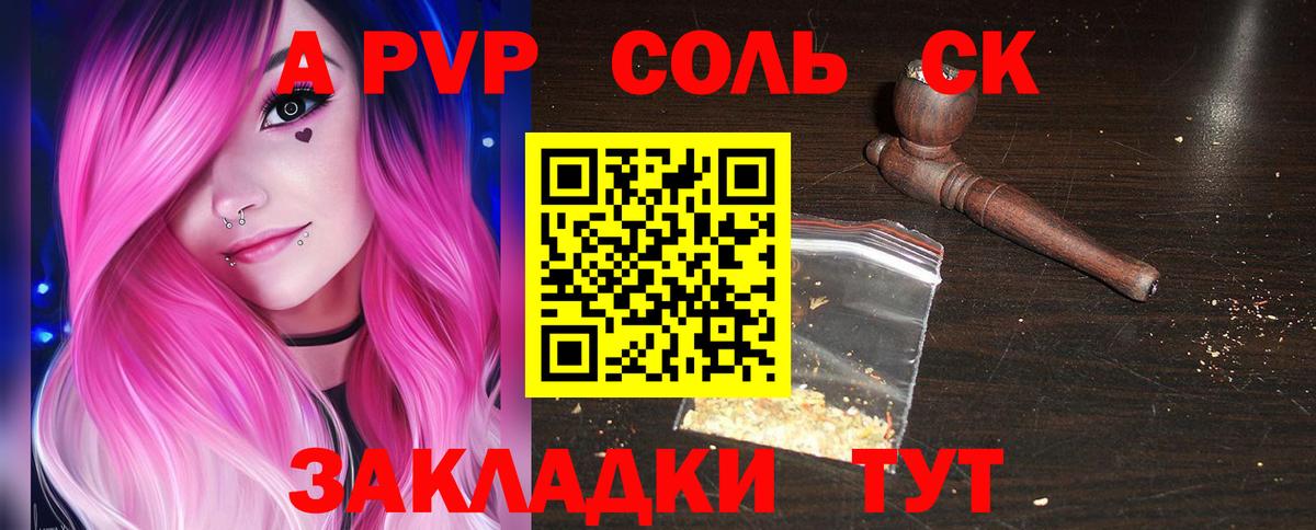 Вейп ТГК Новочебоксарск