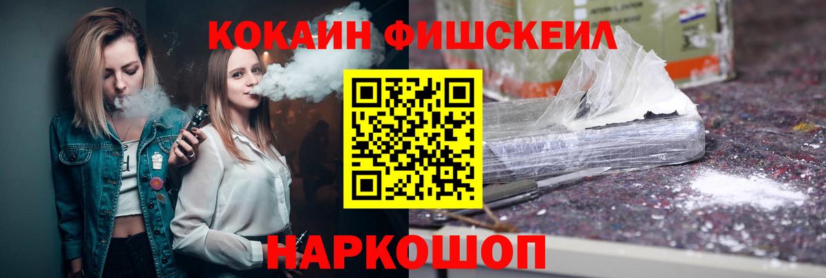 КОКАИН Эквадор  КОКАИН  Новочебоксарск  купить наркотики сайты  Cocaine Перу  Вход с VPN 