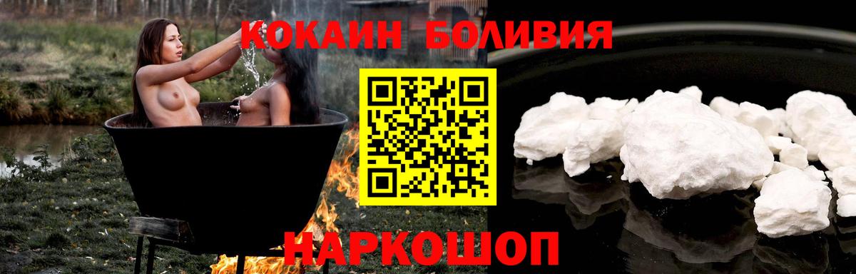 КОКАИН VHQ Новочебоксарск