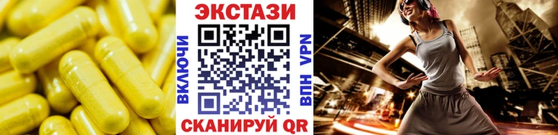 Экстази DUBAI  закладка  Новочебоксарск 