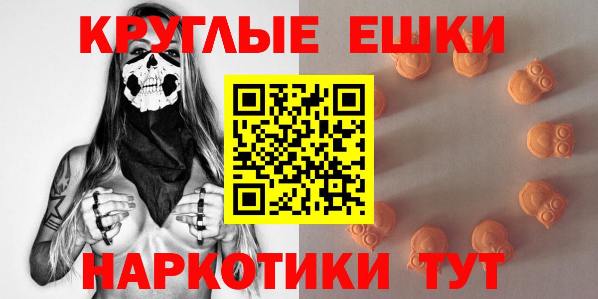 ЭКСТАЗИ louis Vuitton  Новочебоксарск  ЭКСТАЗИ  ЭКСТАЗИ круглые 