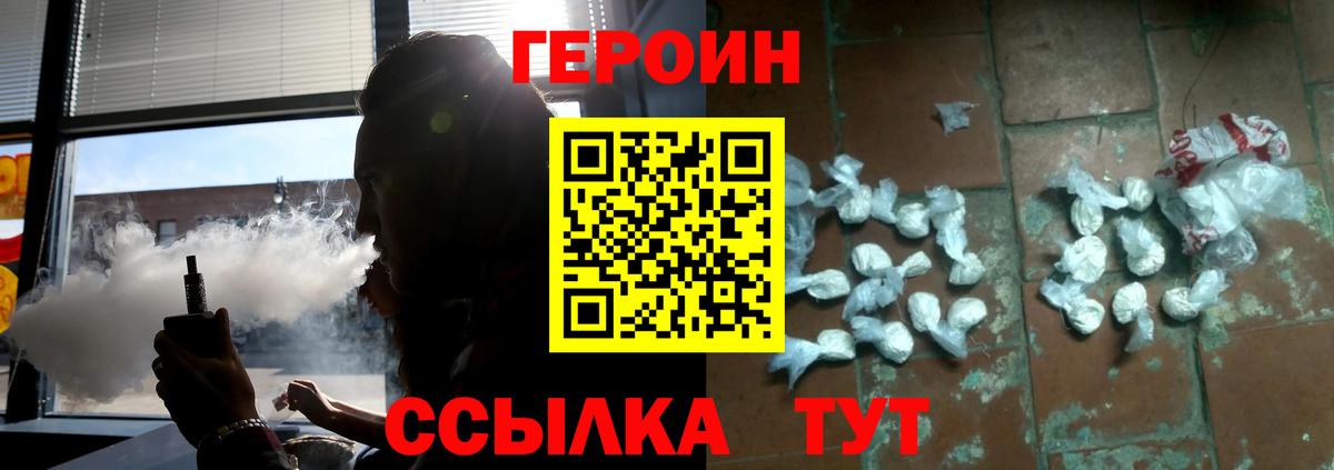 Героин афганец  Новочебоксарск 