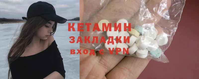 КЕТАМИН ketamine Новочебоксарск