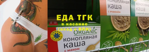 бутик Сосновка