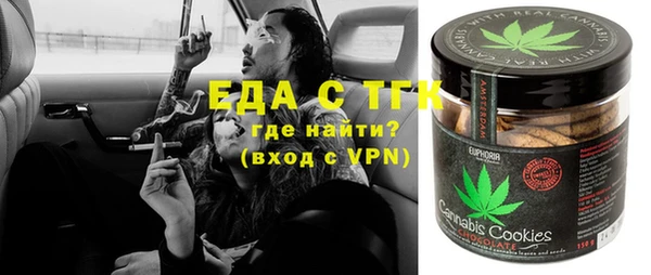 бутик Сосновка
