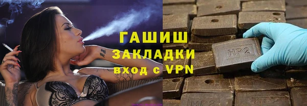бутик Сосновка