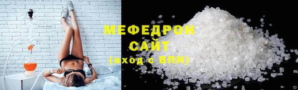 молекула духа Сосновоборск