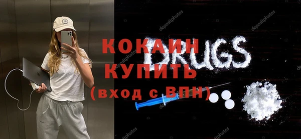 молекула духа Сосновоборск