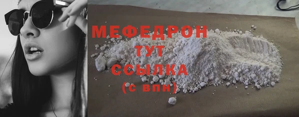 молекула духа Сосновоборск