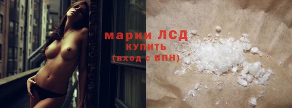 молекула духа Сосновоборск