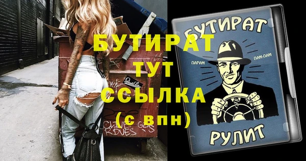 бутик Сосновка