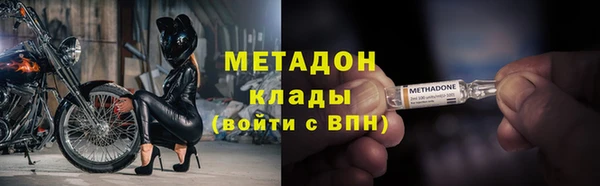 бутик Сосновка