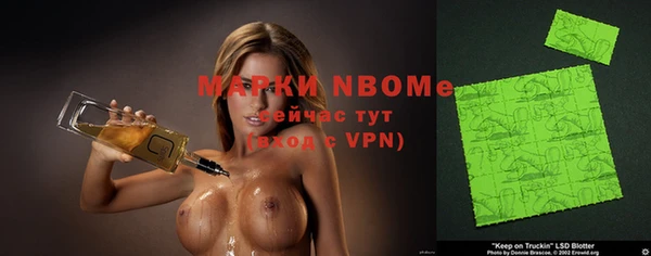 бутик Сосновка
