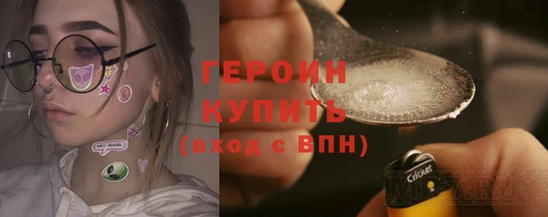 молекула духа Сосновоборск