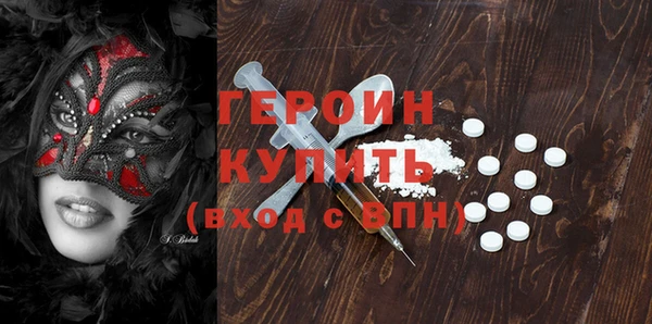 молекула духа Сосновоборск