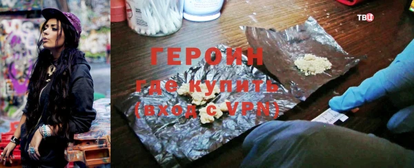 молекула духа Сосновоборск