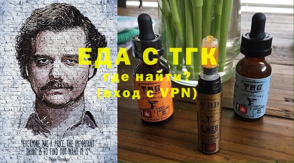 молекула духа Сосновоборск
