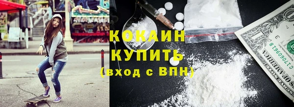 молекула духа Сосновоборск