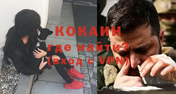 кокаин Богданович