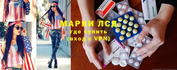 молекула духа Сосновоборск
