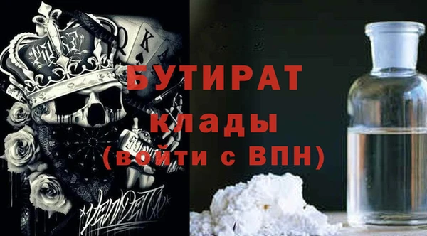 бутик Сосновка