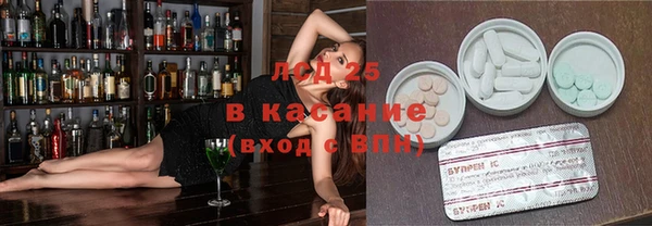 бутик Сосновка