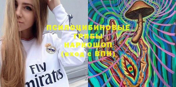 бутик Сосновка