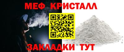 эйфоретик Дубна