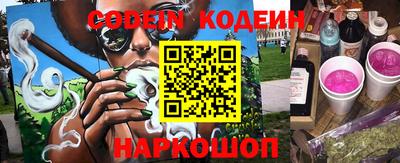 амфетамин Балашиха