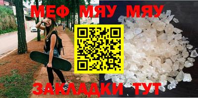 СК Балаково