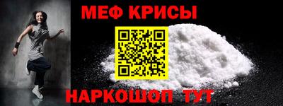 амфетамин Балашиха