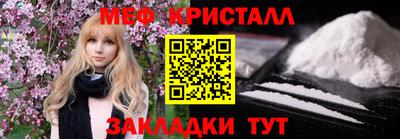 эйфоретик Дубна