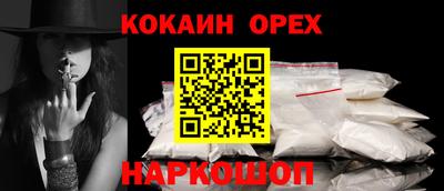 ГАЛЛЮЦИНОГЕННЫЕ ГРИБЫ Донецк