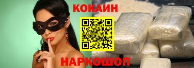 ГАЛЛЮЦИНОГЕННЫЕ ГРИБЫ Донецк