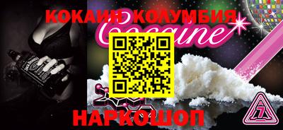 эйфоретик Дубна