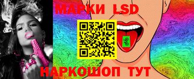 ГАЛЛЮЦИНОГЕННЫЕ ГРИБЫ Донецк