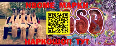 бошки Балахна