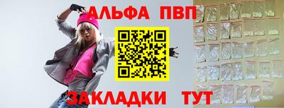 амфетамин Балашиха