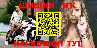 бошки Балахна