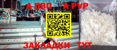 эйфоретик Дубна