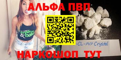 СК Балаково