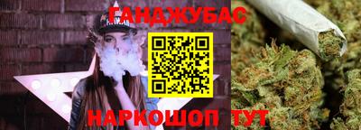 бошки Балахна