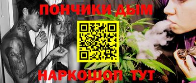 ГАЛЛЮЦИНОГЕННЫЕ ГРИБЫ Донецк