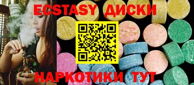 эйфоретик Дубна
