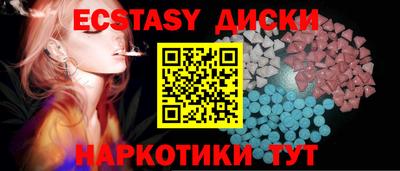 эйфоретик Дубна